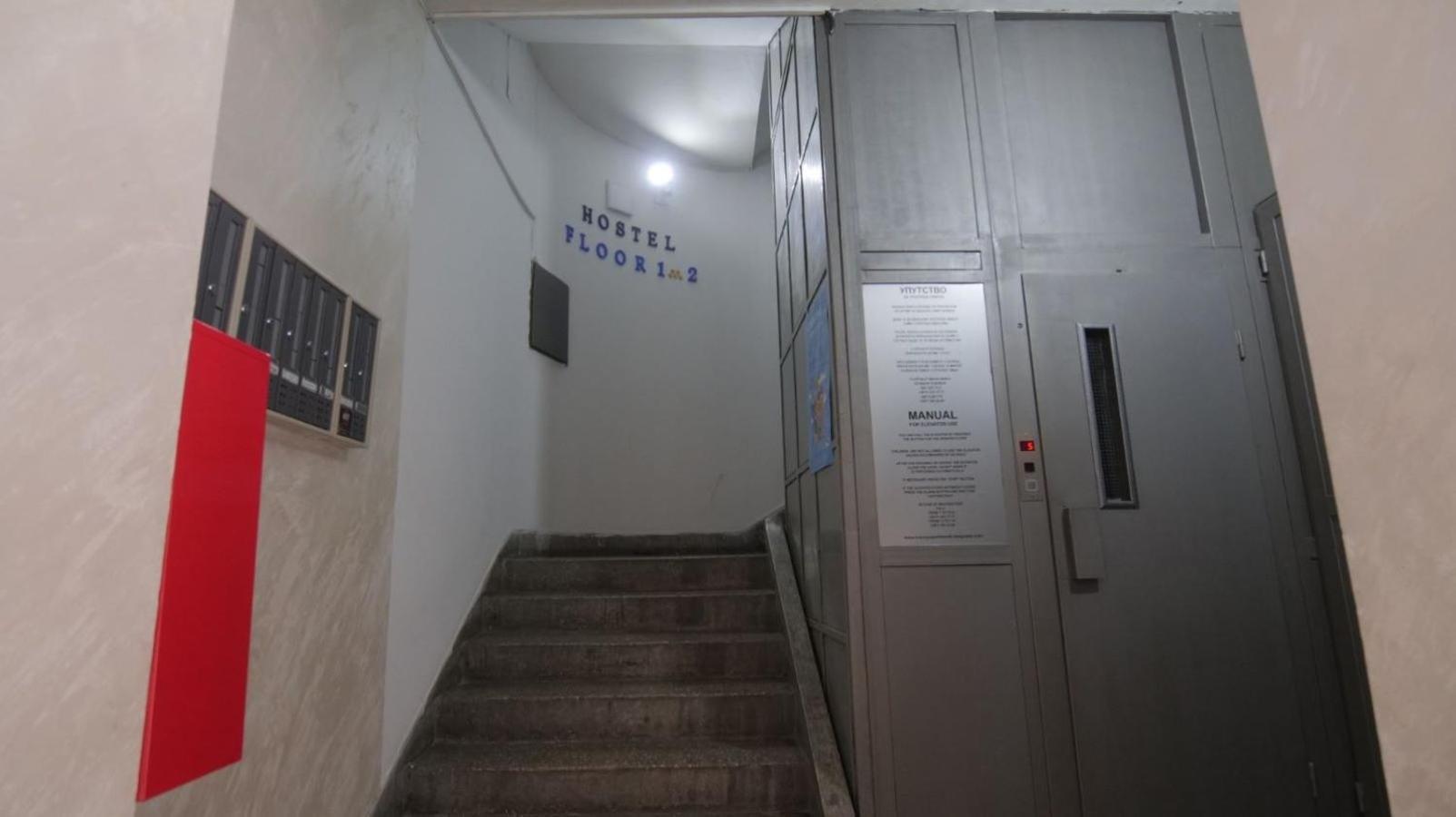 Stella Di Notte Vip Hostel Belgrade Exterior photo